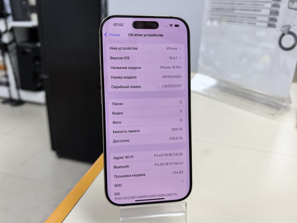 Смартфон Apple Iphone 16 Pro 256Gb