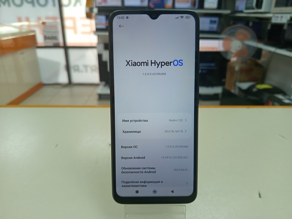 Смартфон Xiaomi Redmi 12C 3/64