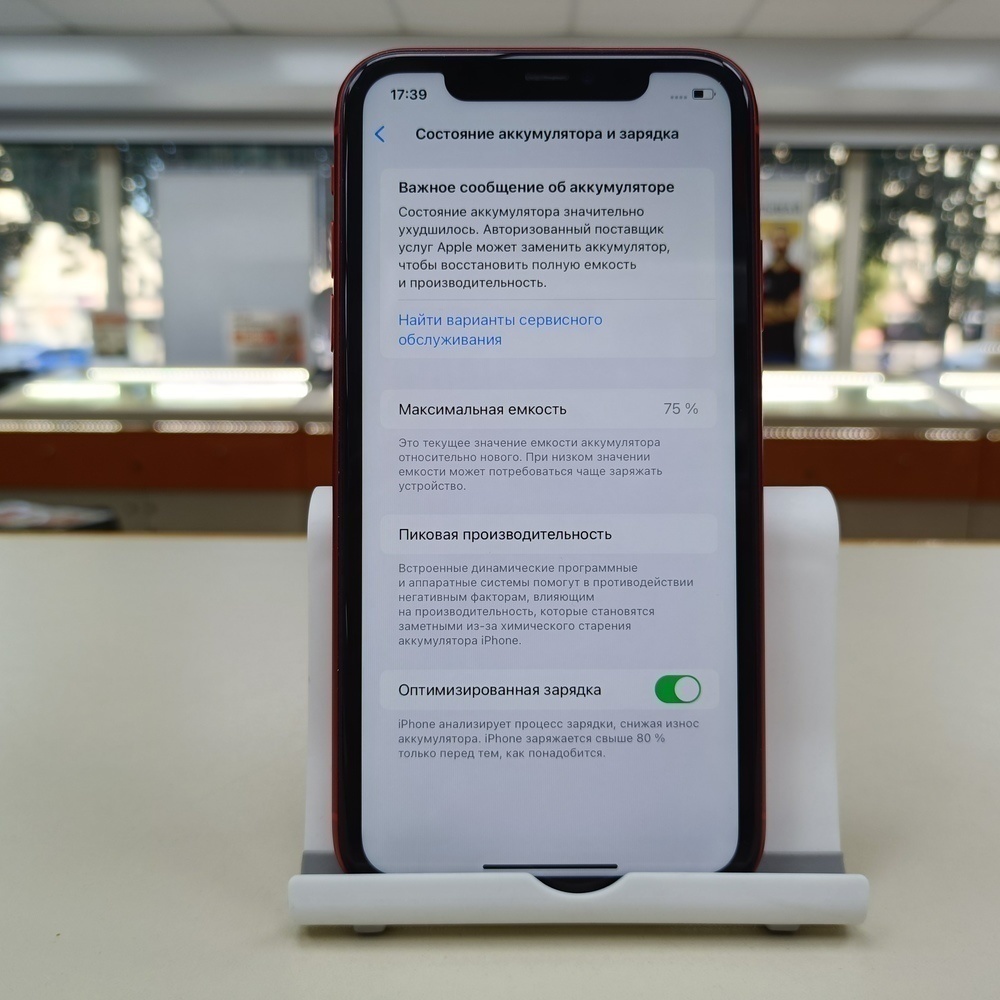 Смартфон Apple iPhone 11 64Gb
