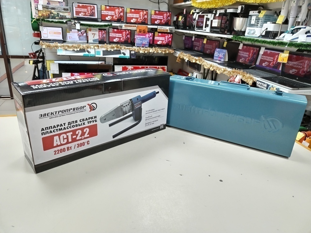 Паяльник полипропилена Электроприбор АСТ-2.2