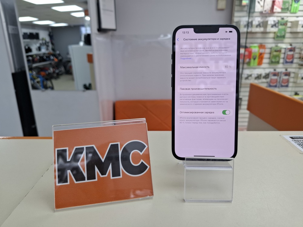 Смартфон Apple iPhone 13 128Gb