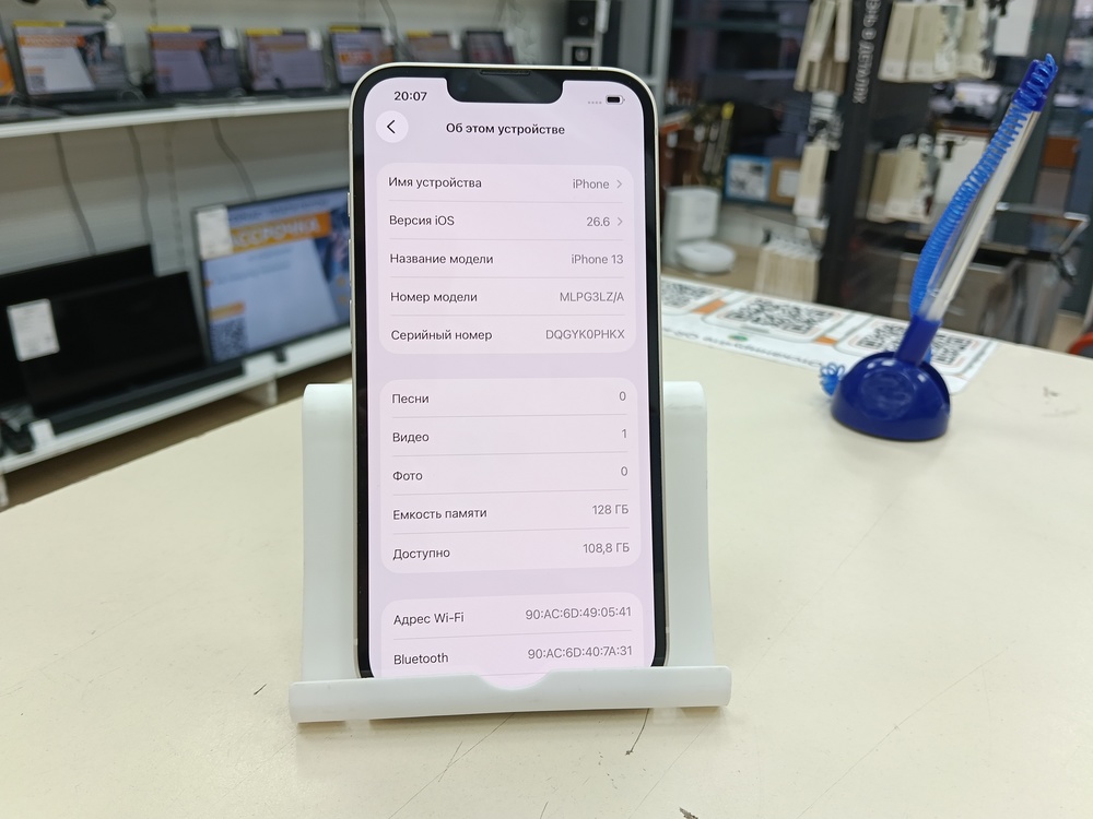 Смартфон Apple iPhone 13 128Gb