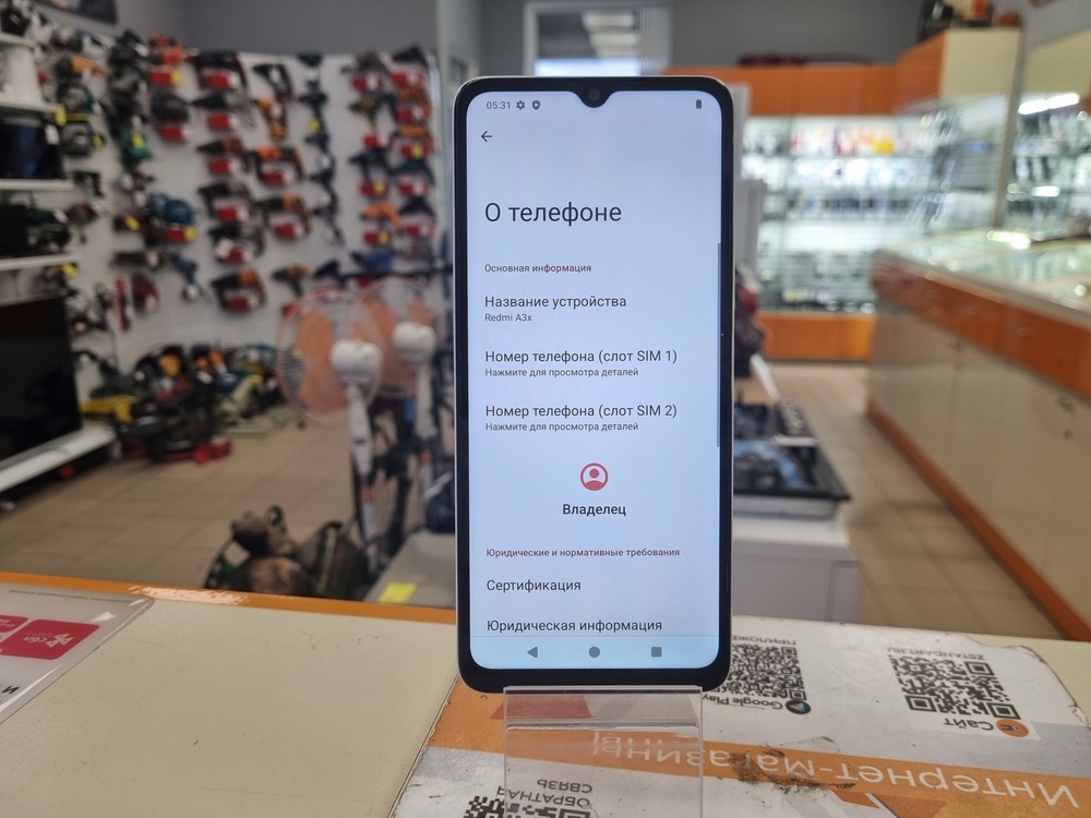Смартфон Xiaomi Redmi A3x 3/64Gb