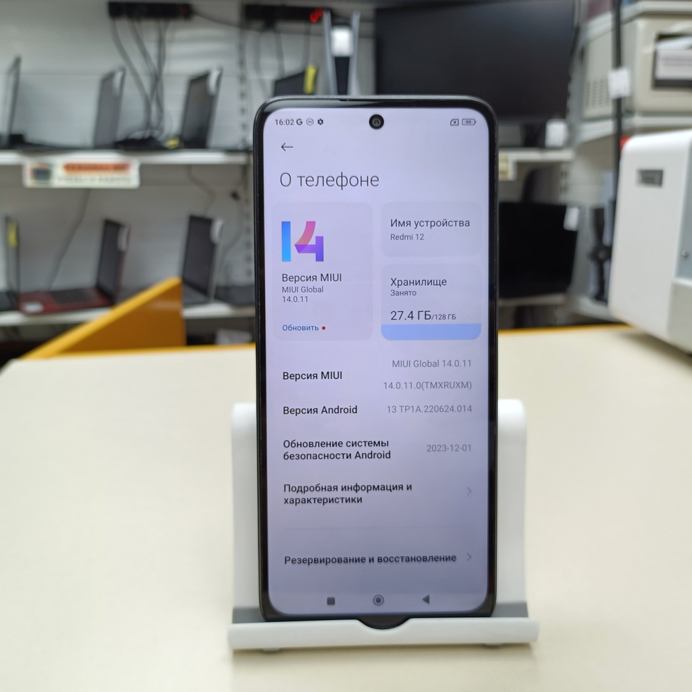 Смартфон Xiaomi Redmi 12 4/128
