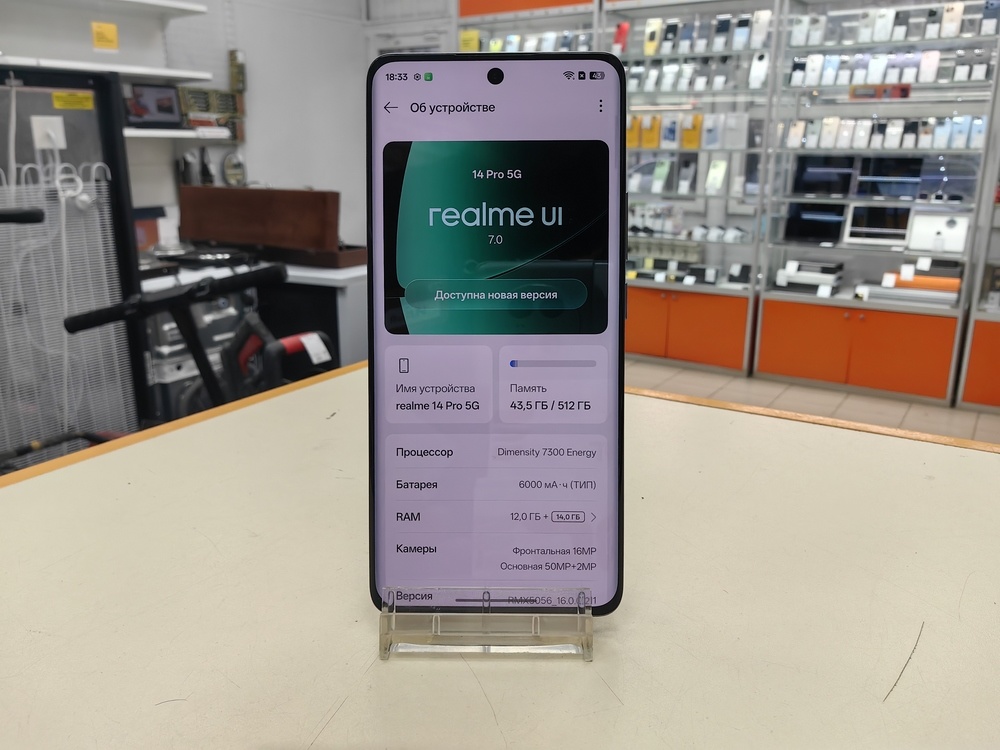 Смартфон Realme 14 Pro 12/512