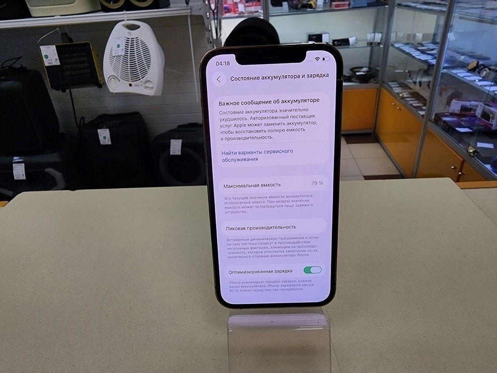 Смартфон Apple iPhone 12 Pro 256Gb