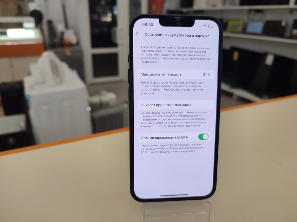 Смартфон Apple iPhone 13 128Gb