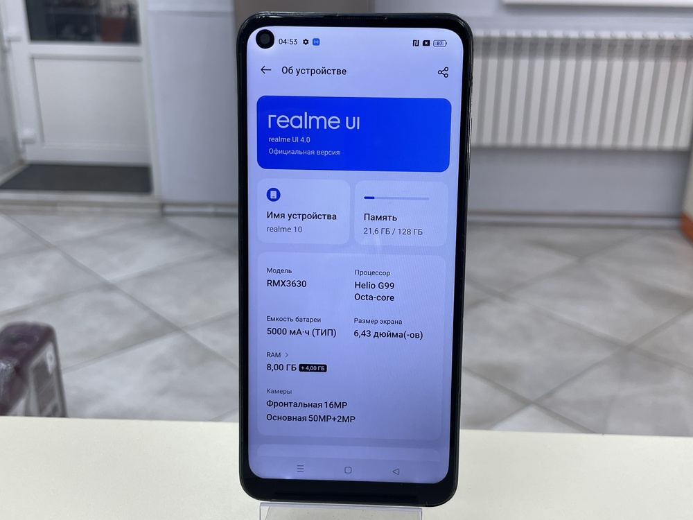 Смартфон Realme 10 8/128