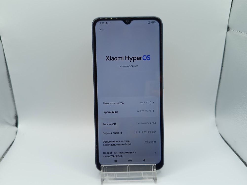 Смартфон Xiaomi Redmi 12C 3/64