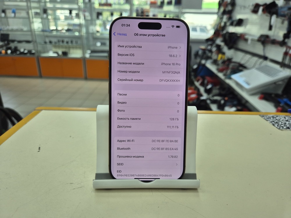 Смартфон Apple Iphone 16 Pro 128Gb