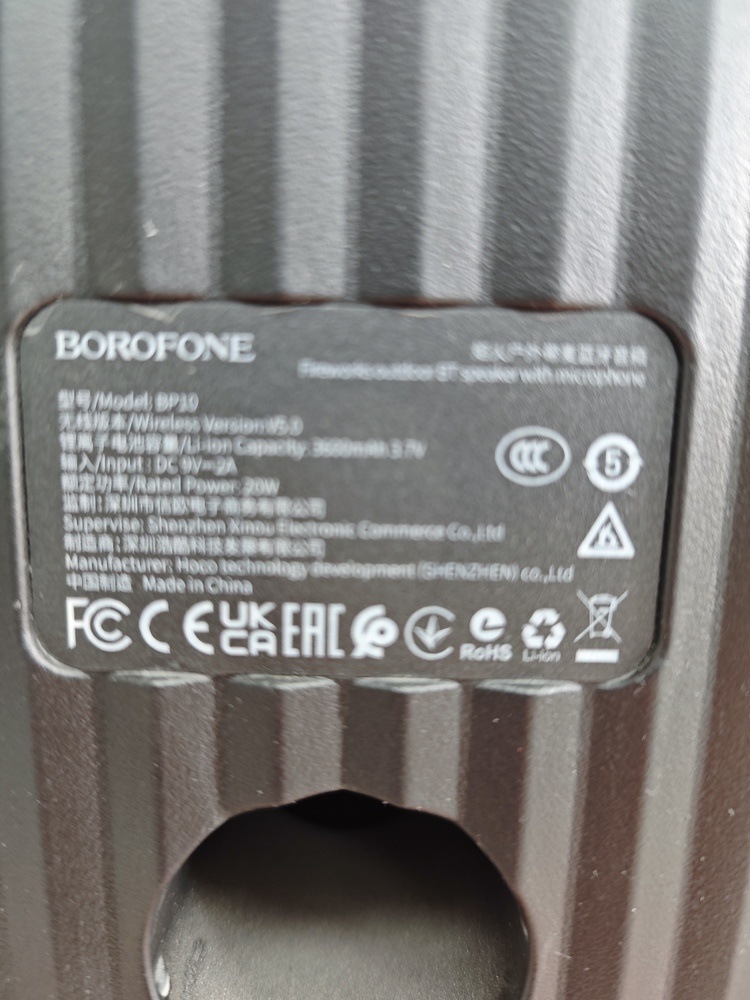 Портативная акустика Borofone BP10