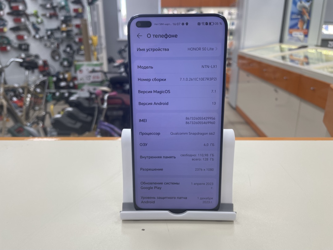 Смартфон Honor 50 Lite 6/128
