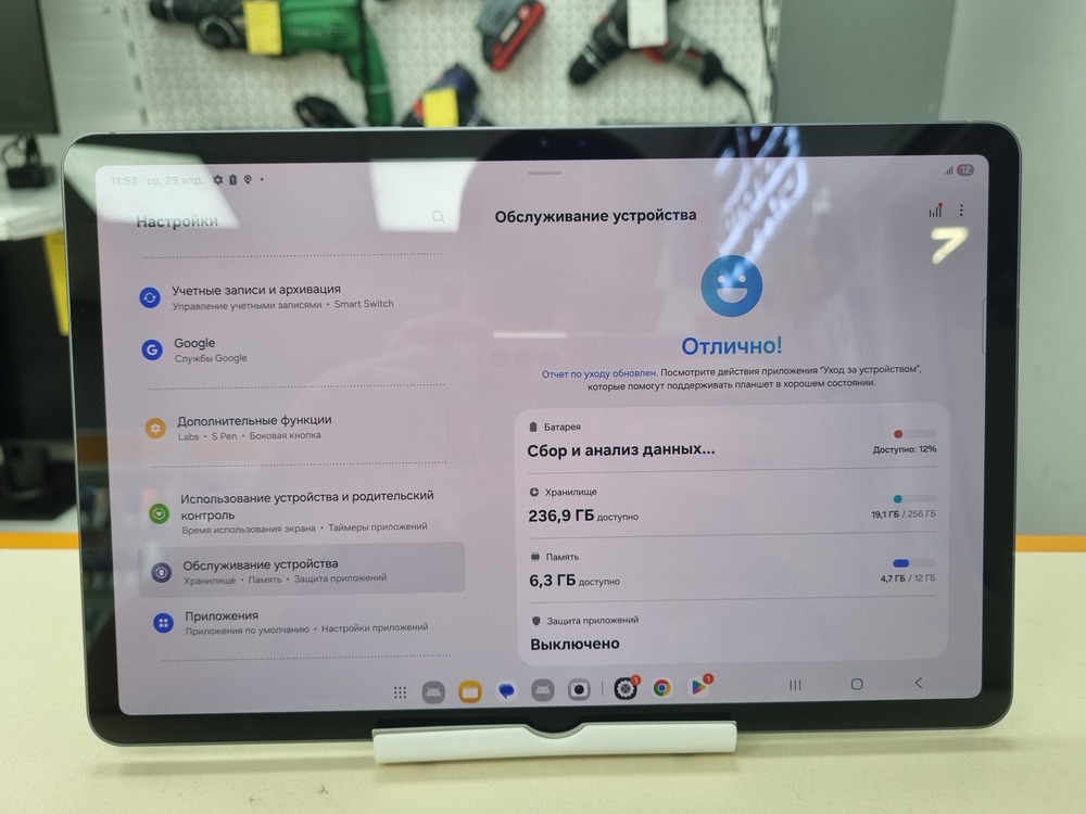 Планшет Samsung Galaxy Tab S11 LTE 12/256