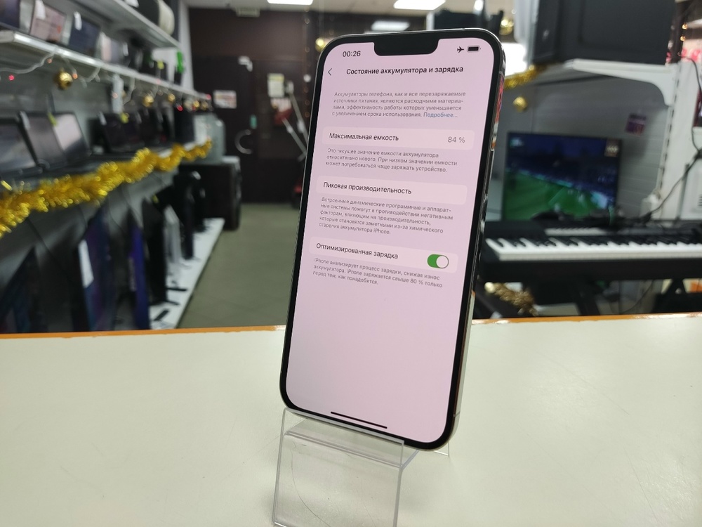 Смартфон Apple iPhone 13 Pro Max 256Gb