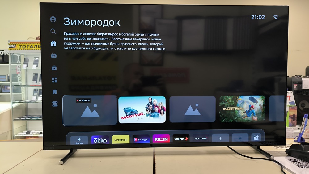 LED Телевизор SBER SDX-43U4124