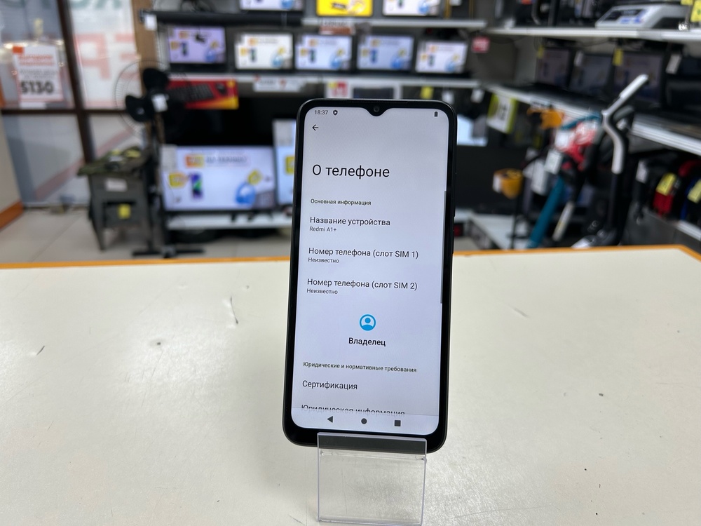 Смартфон Xiaomi Redmi A1+ 32Гб