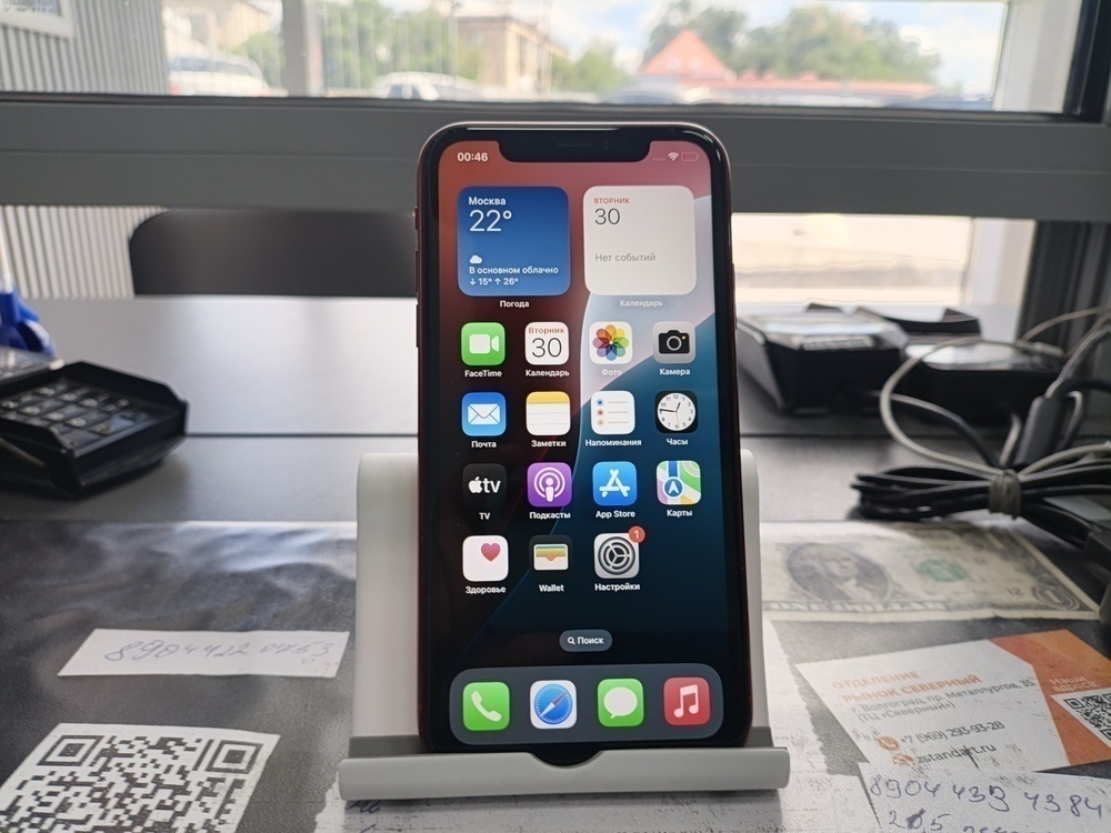 Смартфон Apple iPhone Xr 64Gb