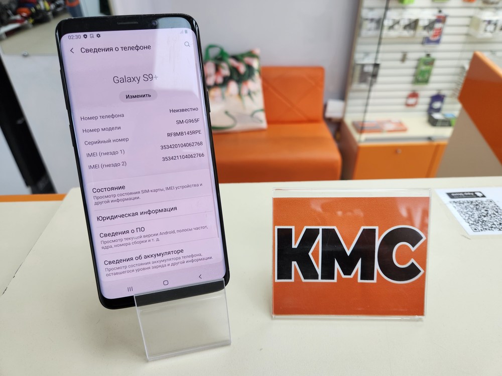 Смартфон Samsung Galaxy S9 Plus 4/64