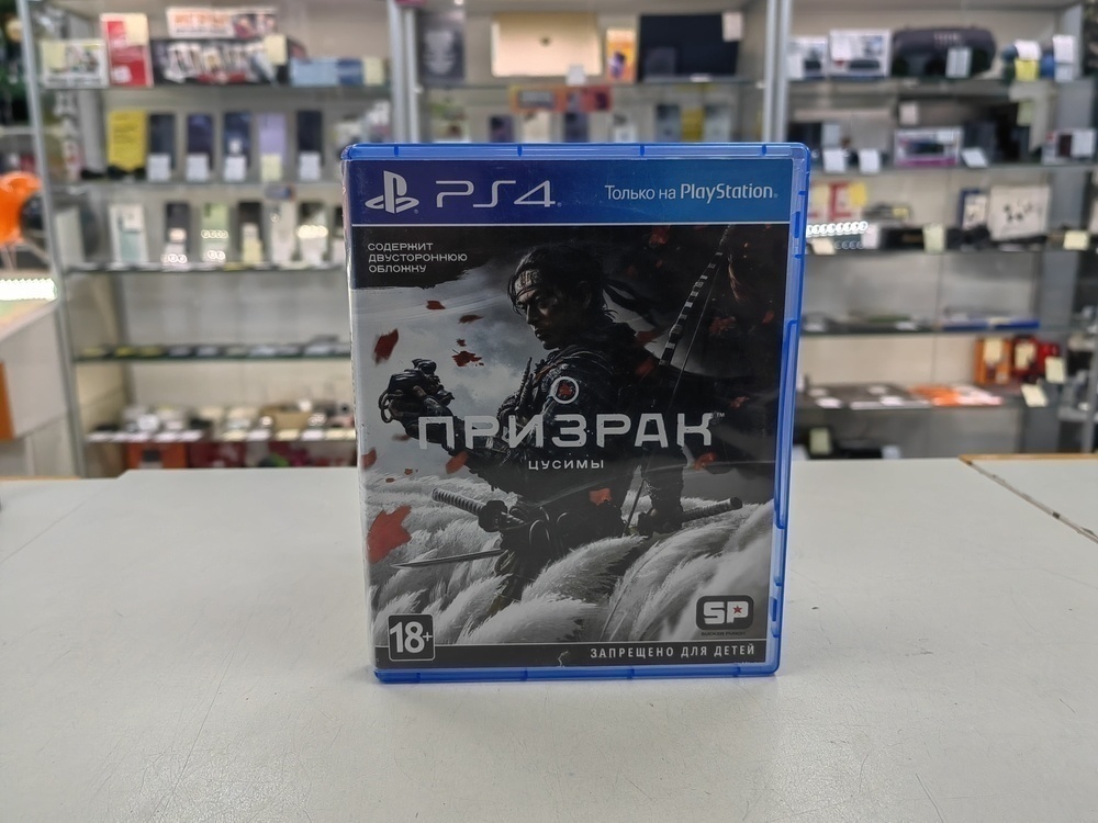 Игра Playstation 4 Призрак Цусимы