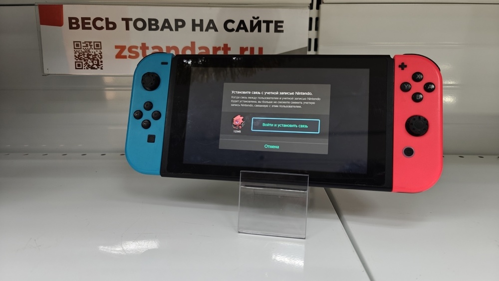 Игровая приставка  Nintendo Switch rev 2