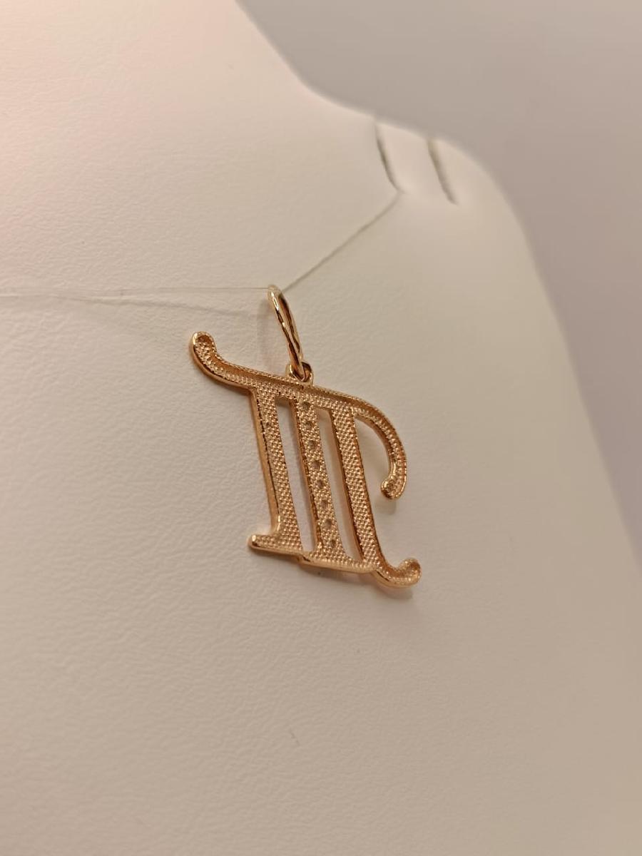 ПОДВЕСКА БУКВА Т с камнями (Au 585)