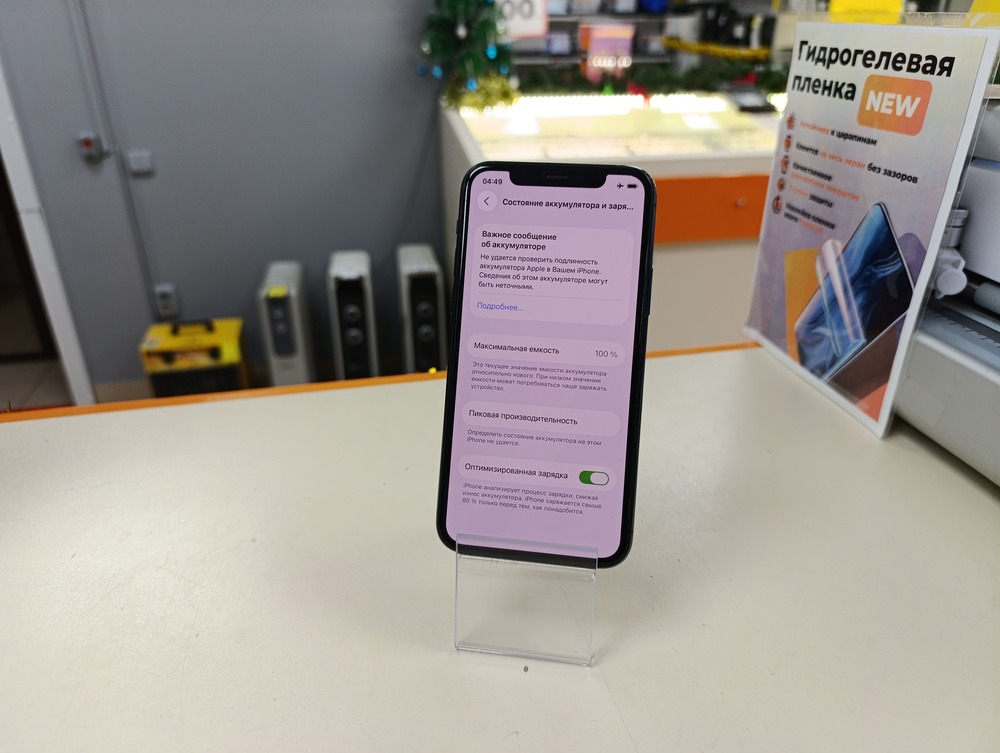 Смартфон Apple iPhone 11 Pro 64Gb