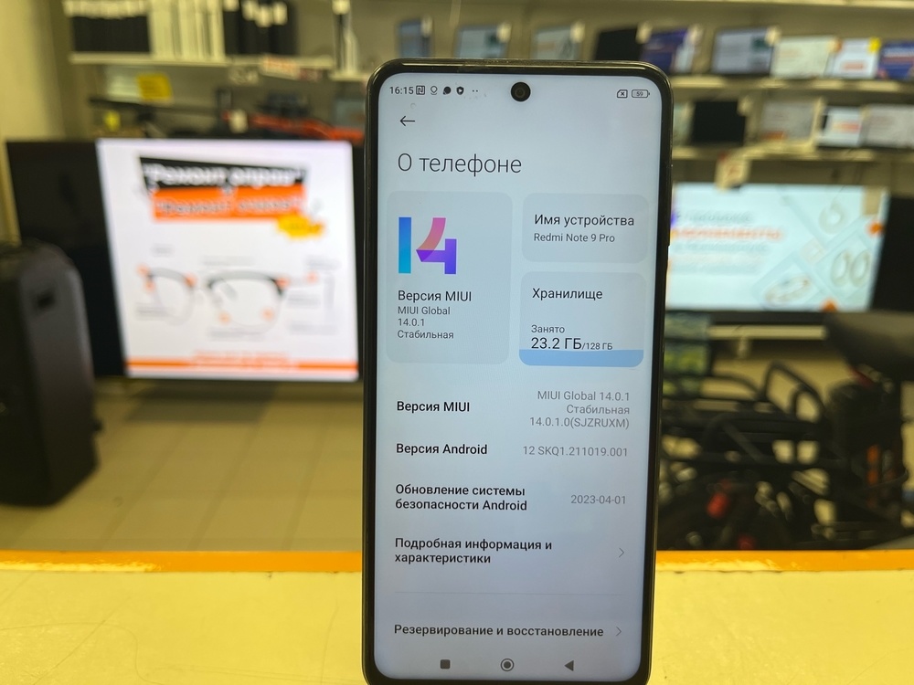 Смартфон Xiaomi Note 9 Pro 6/128