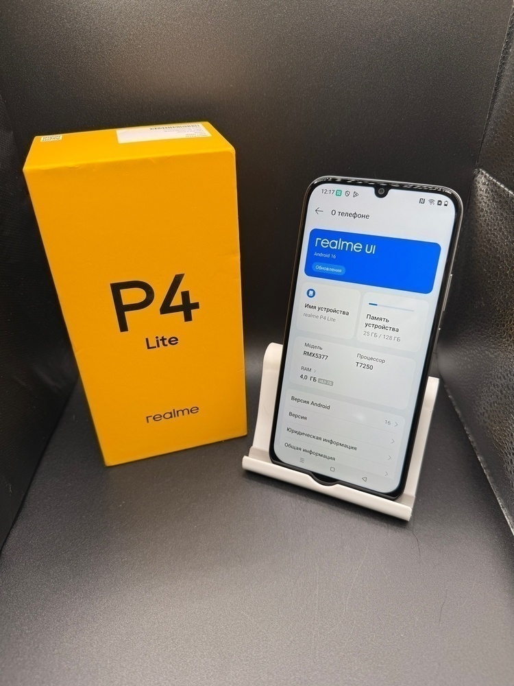 Смартфон Realme P4 Lite 4/128