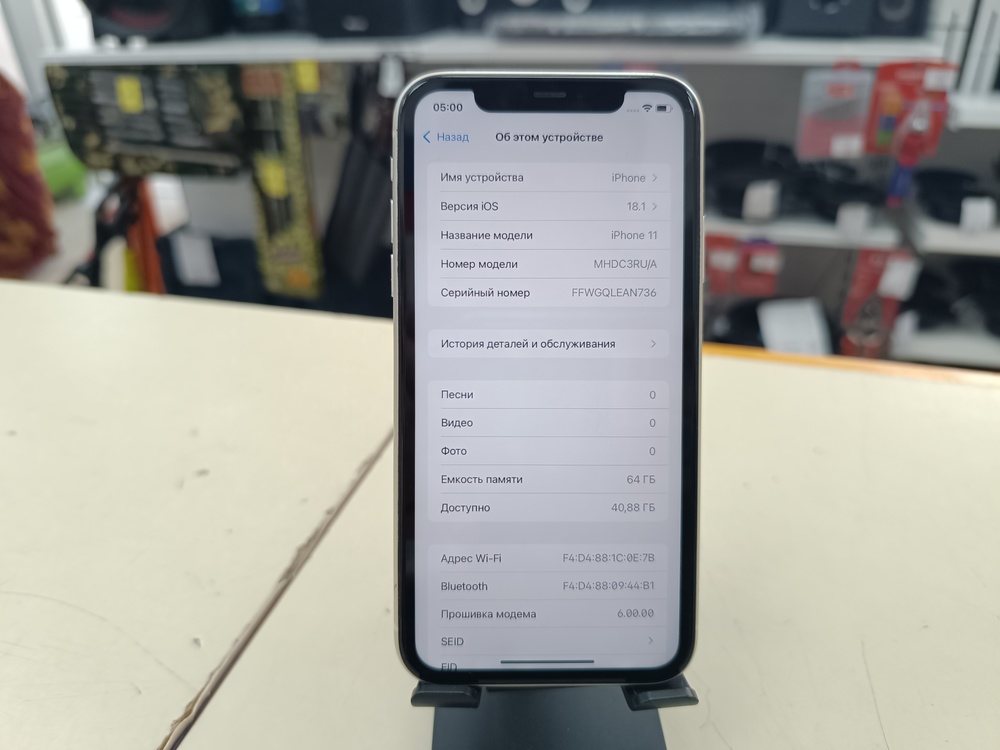 Смартфон Apple iPhone 11 64Gb