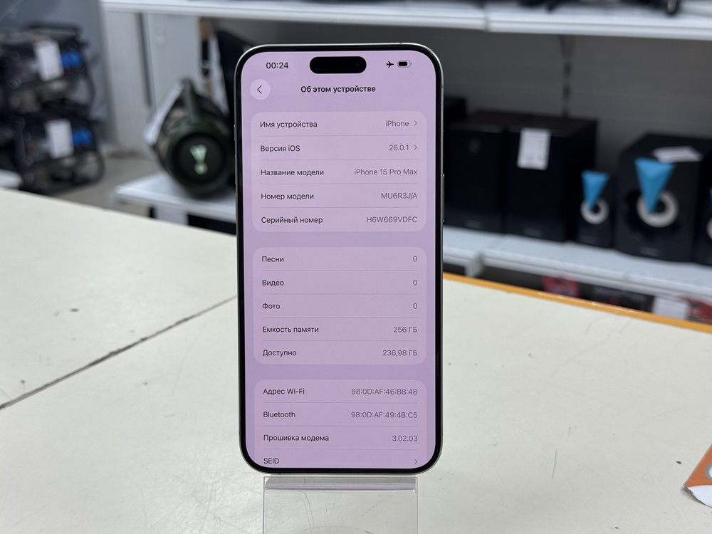Смартфон Apple iPhone 15 Pro Max 256Gb