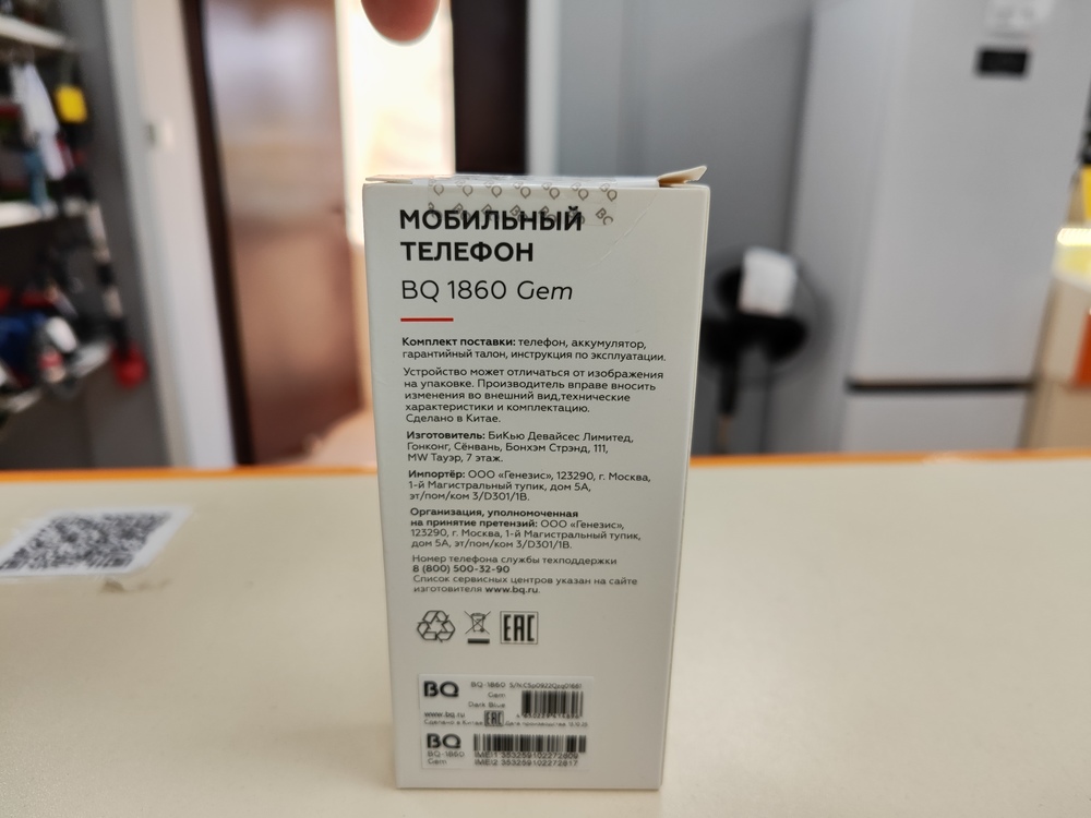 Мобильный телефон BQ 1860