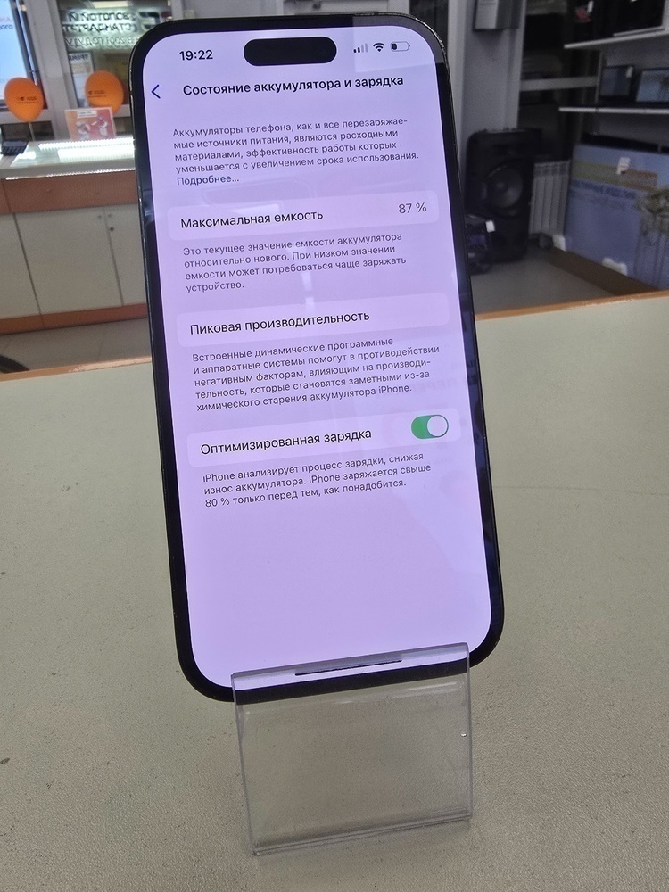 Смартфон Apple Iphone 14 Pro 128Gb