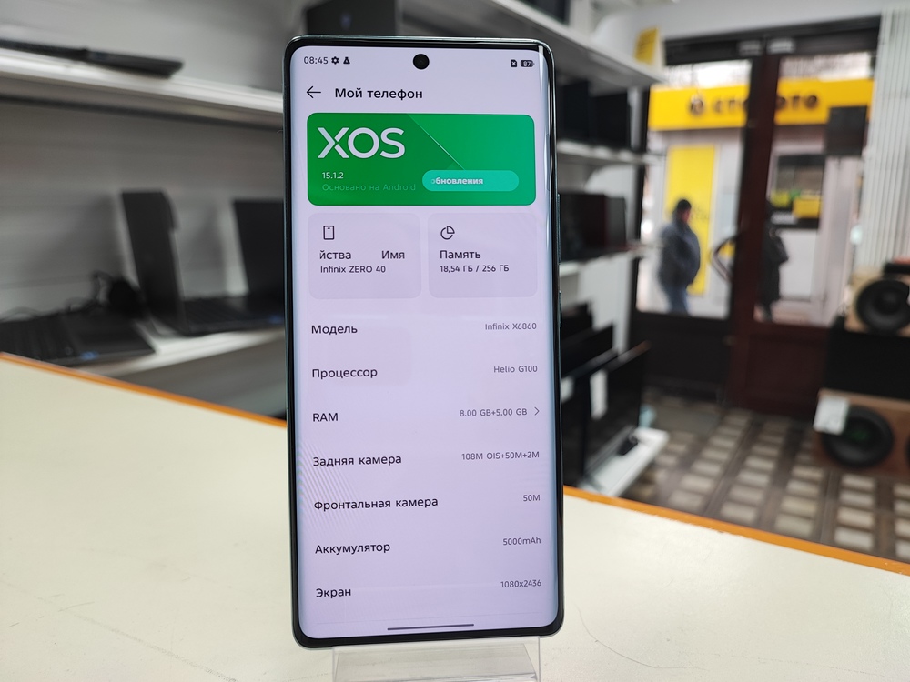 Смартфон Infinix ZERO 40 5G 8/256