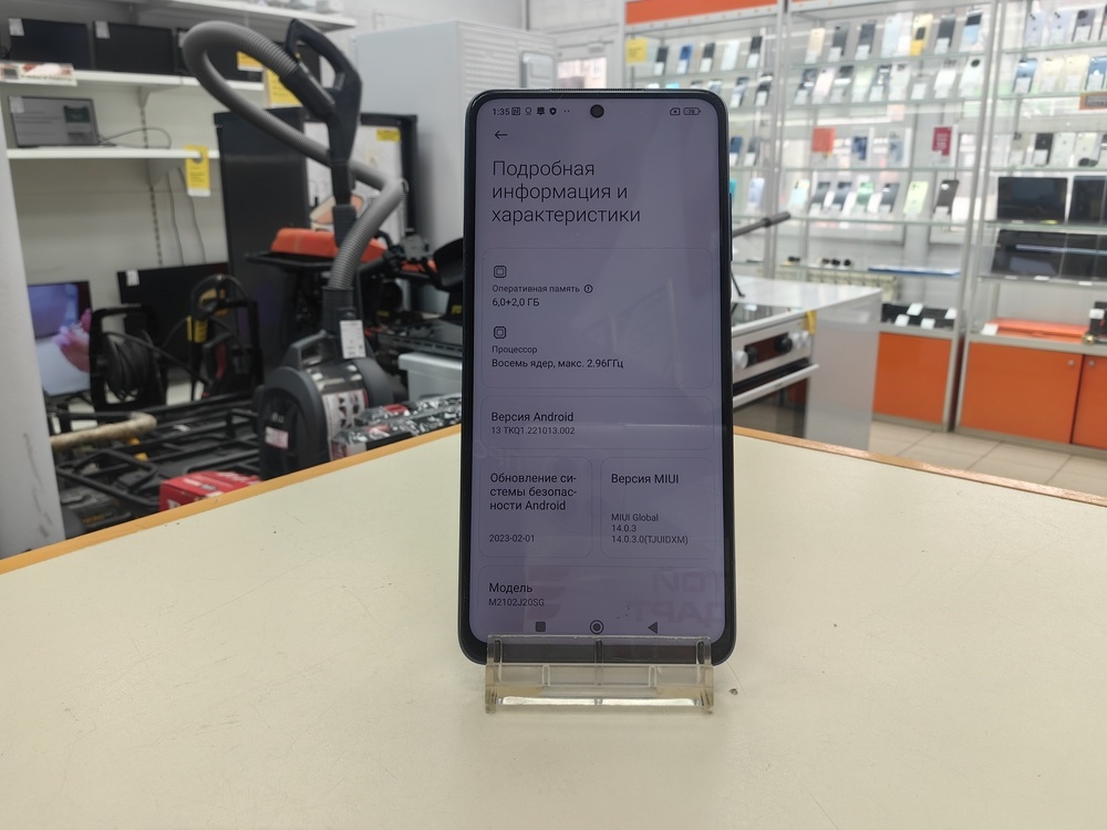 Смартфон Xiaomi Poco X3 PRO 6/128