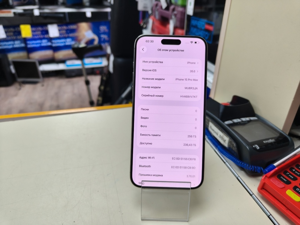 Смартфон Apple iPhone 15 Pro Max 256Gb