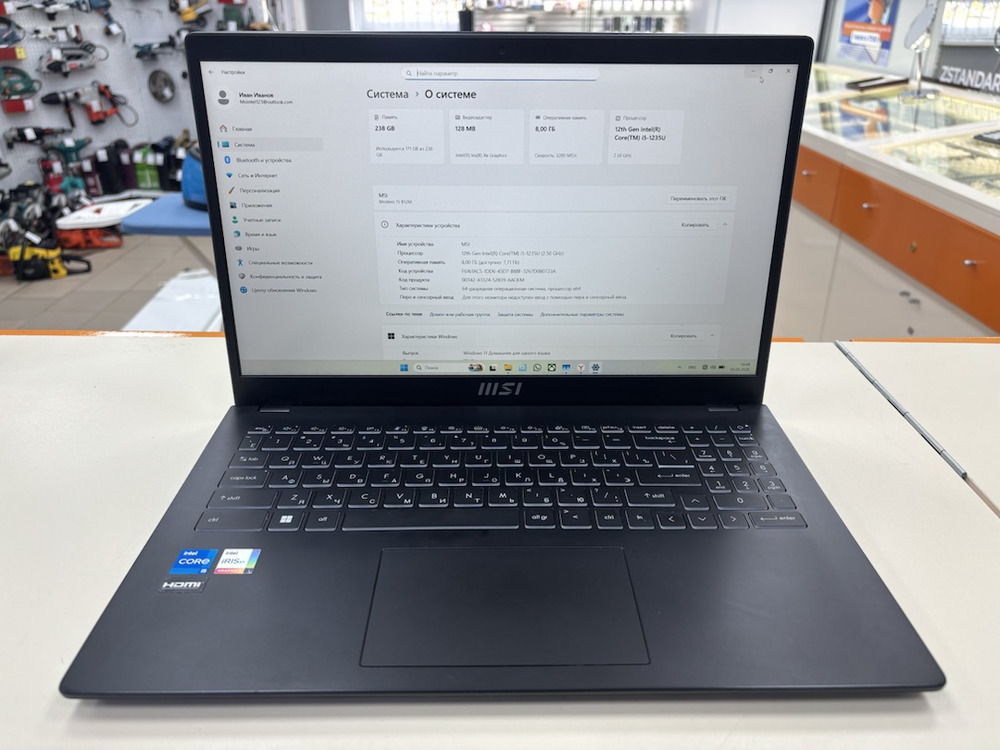Ноутбук MSI 123; Core i5-1235U, HD Graphics, 8 Гб, 240 Гб, Нет