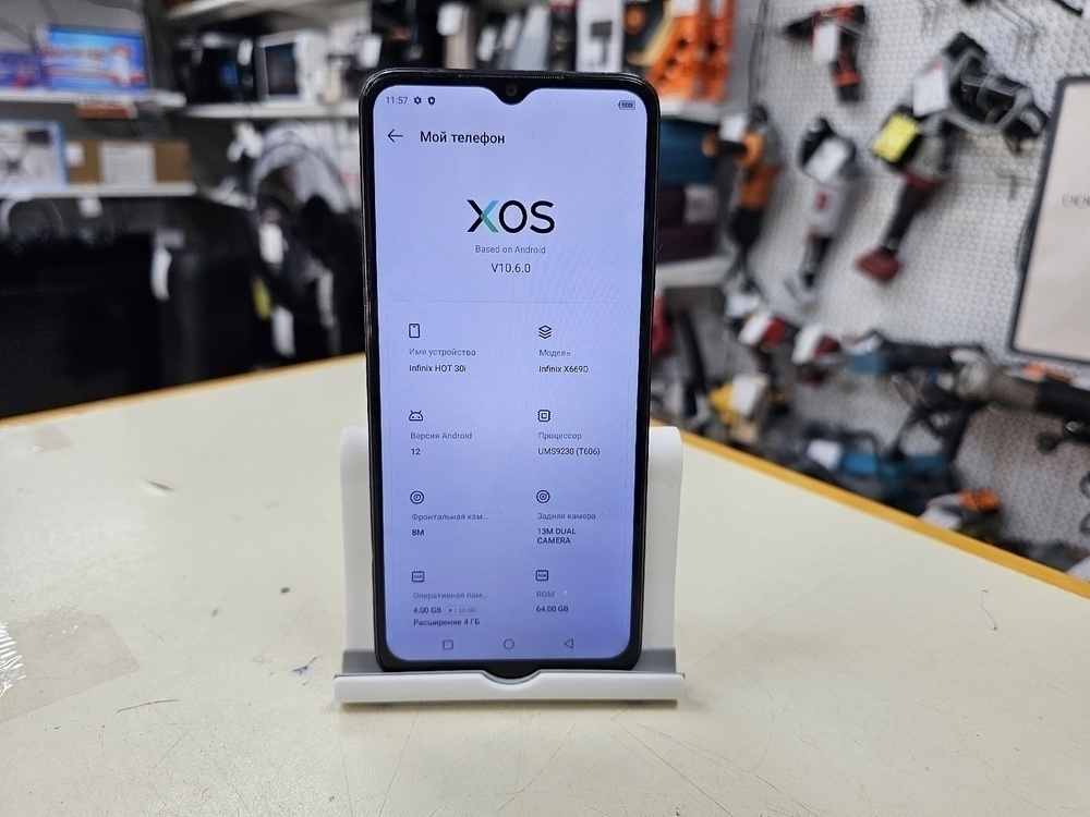 Смартфон Infinix HOT 30i 4/64