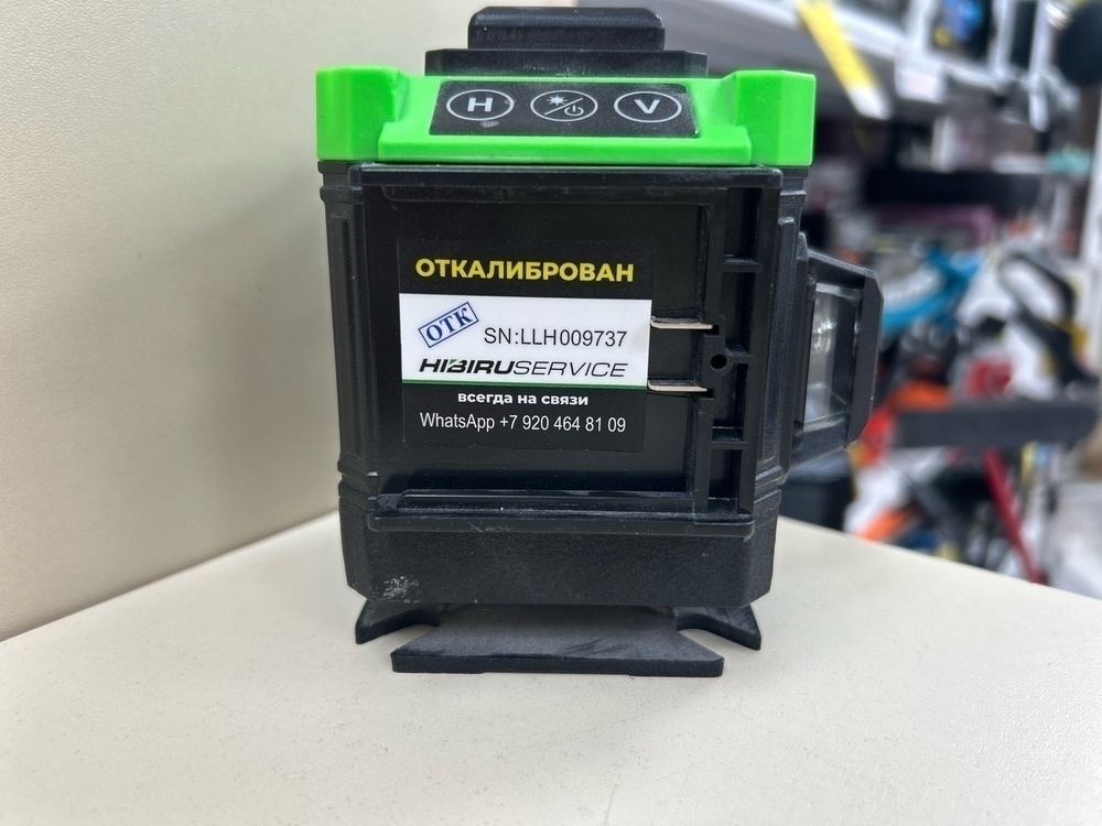 Нивелир Elitech ЛН5-Зел