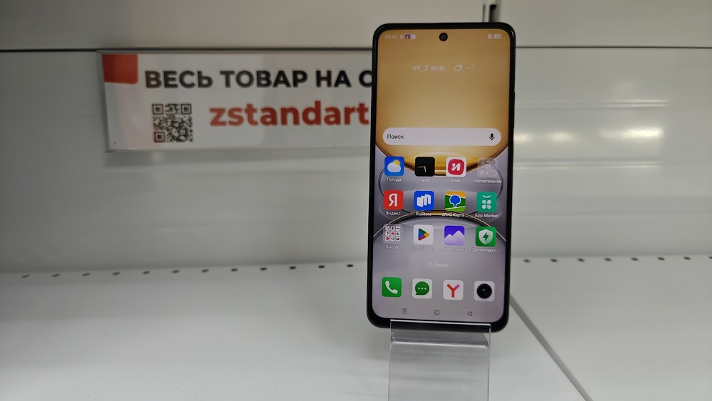 Смартфон Realme C75 8/256