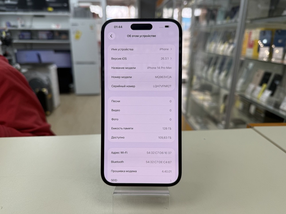 Смартфон Apple Iphone 14 Pro Max 128Gb