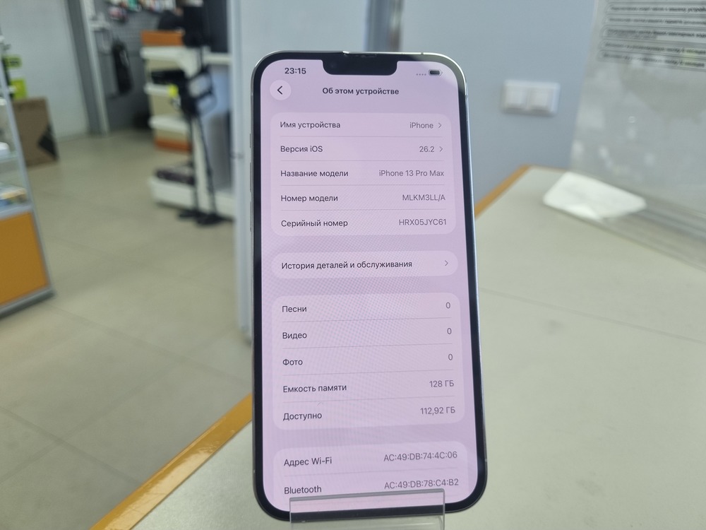 Смартфон Apple Iphone 13 Pro Max 128Gb