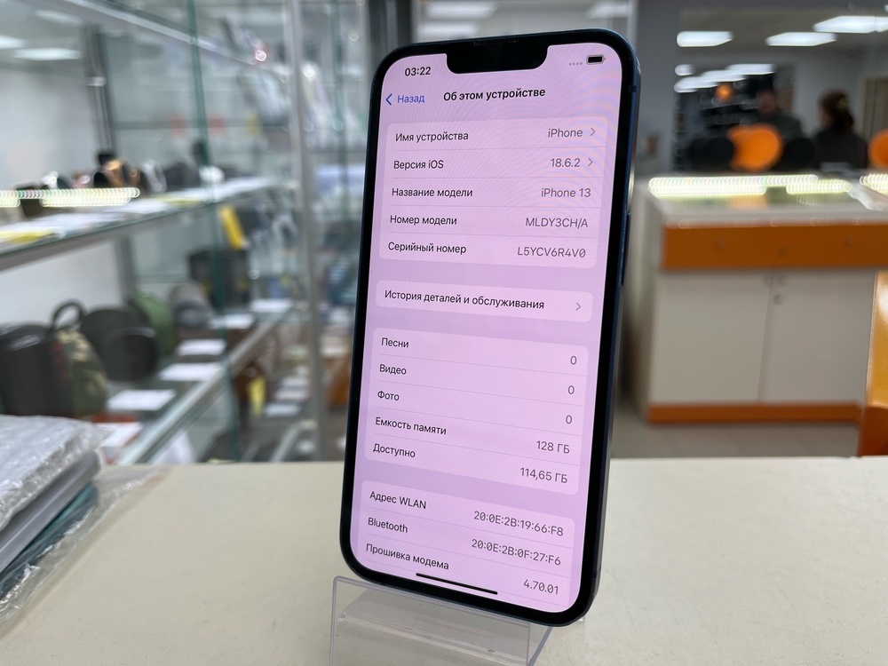 Смартфон Apple iPhone 13 128Gb