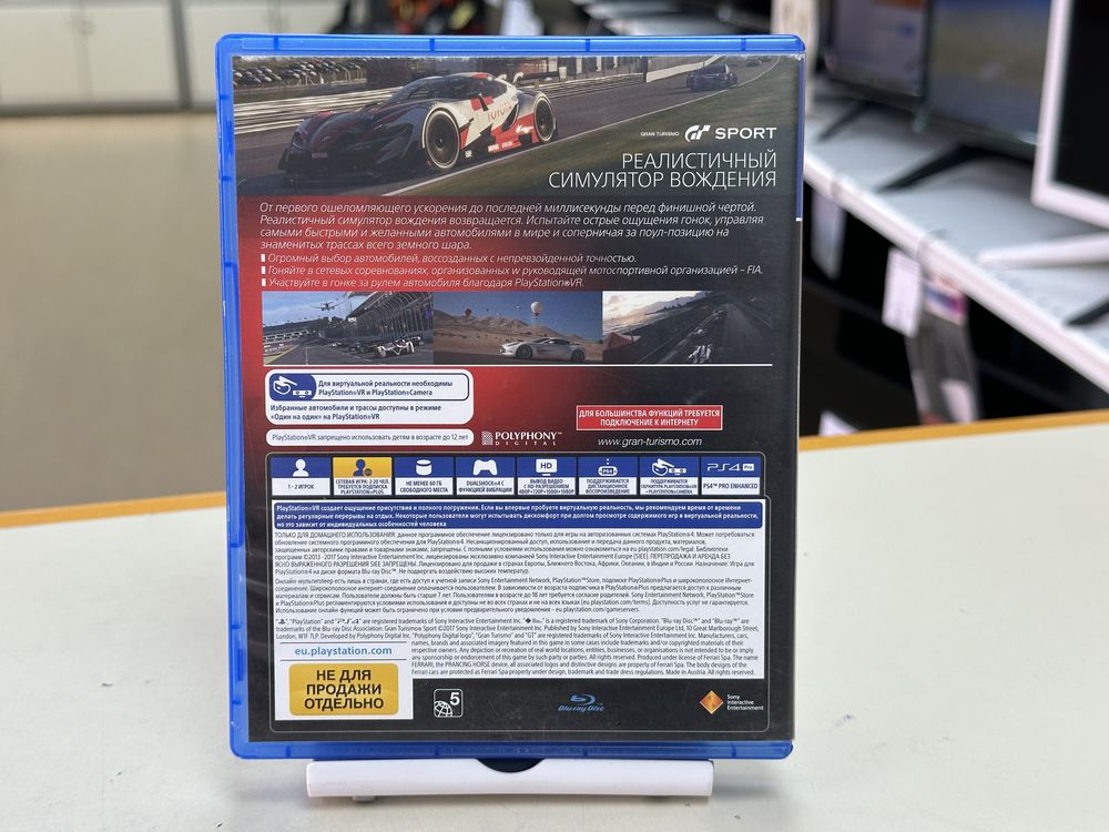 Игра Playstation 4 Gran Turismo 7