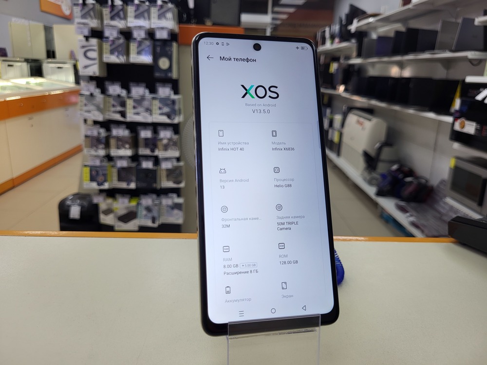 Смартфон Infinix HOT 40 8/128