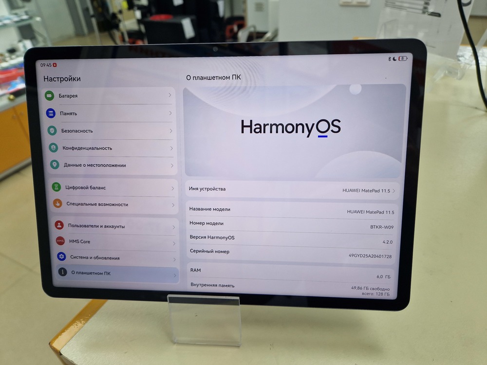 Планшет Huawei MatePad 11.5" 6/128