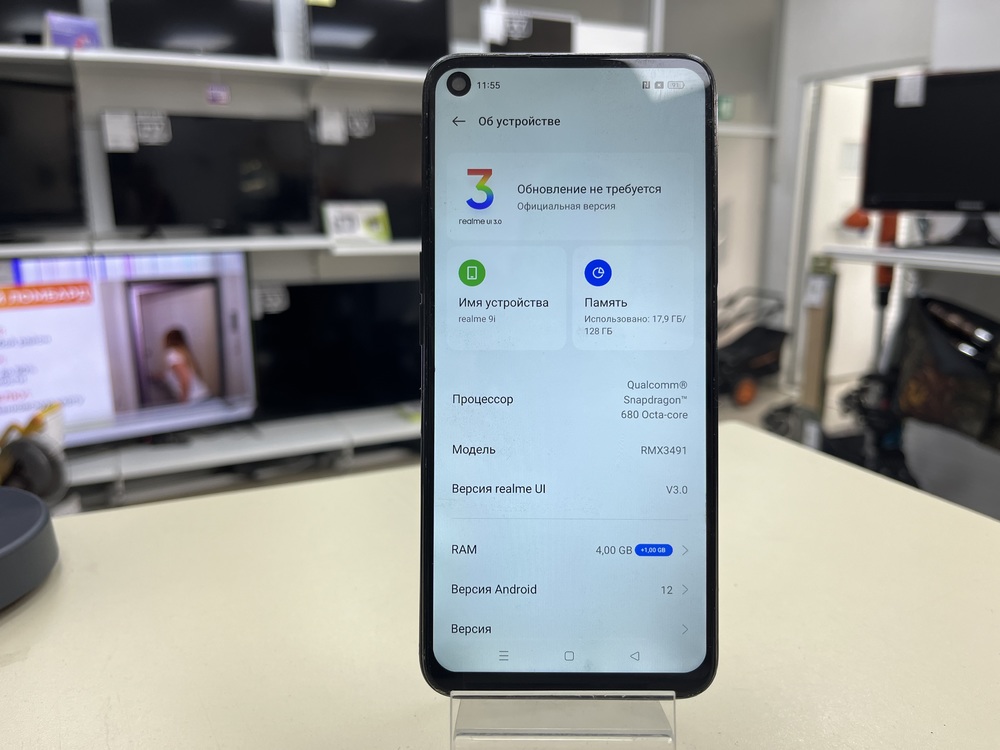 Смартфон Realme 9i 4/128