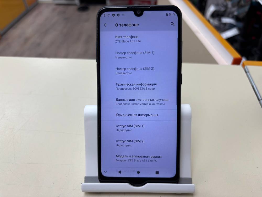 Смартфон ZTE Blade A51 2/32