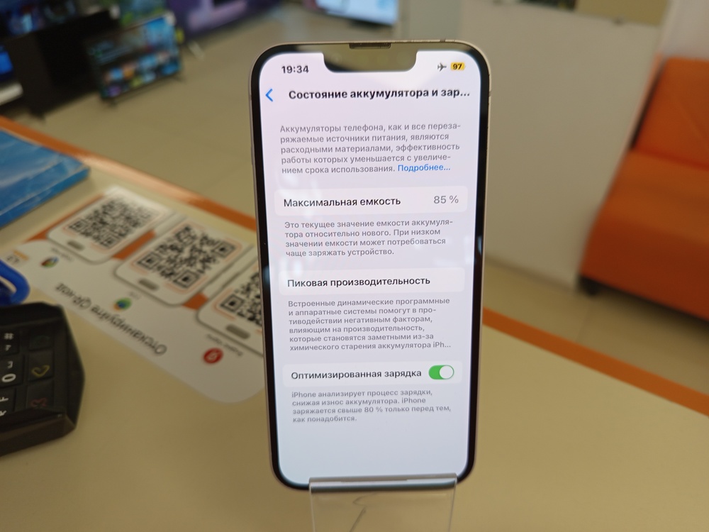 Смартфон Apple Iphone 14 128Gb