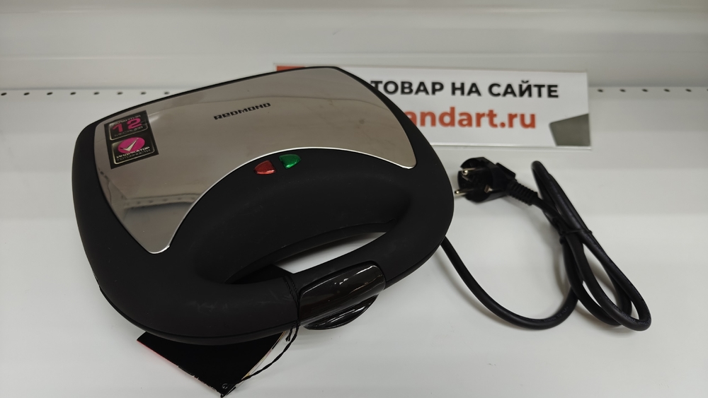 Аэрогриль Redmond RAG-241