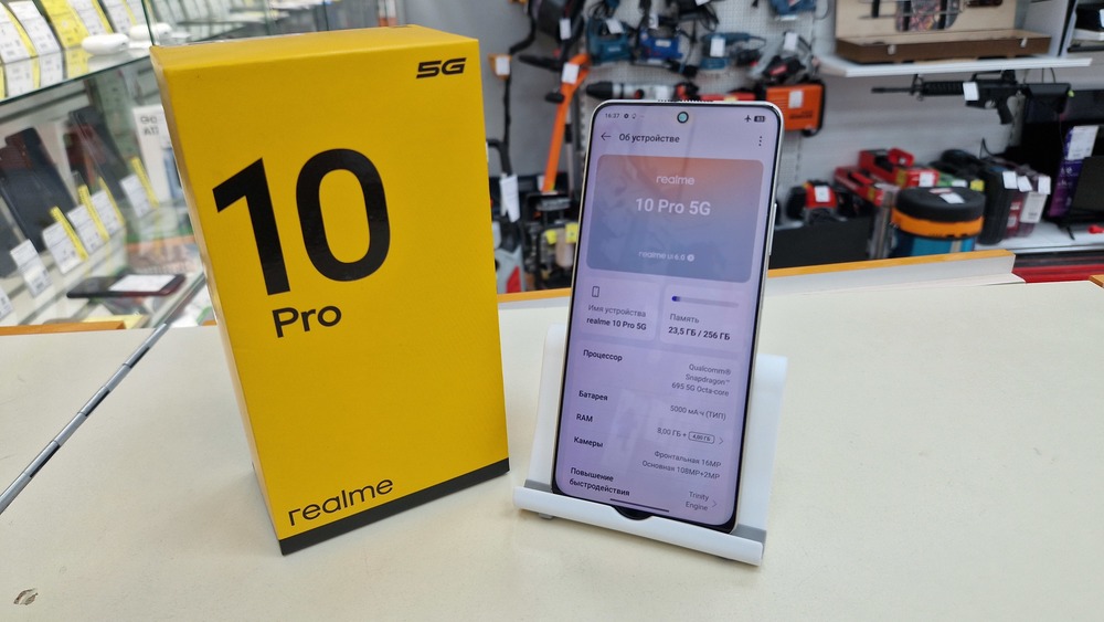 Смартфон Realme 10 Pro 5G 8/256